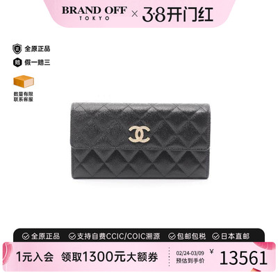 中古Chanel香奈儿长钱包