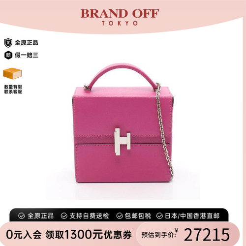 中古Hermes爱马仕单肩包