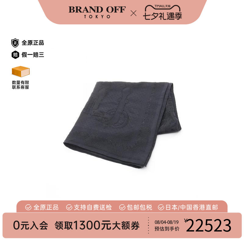中古Hermes爱马仕围巾/丝巾