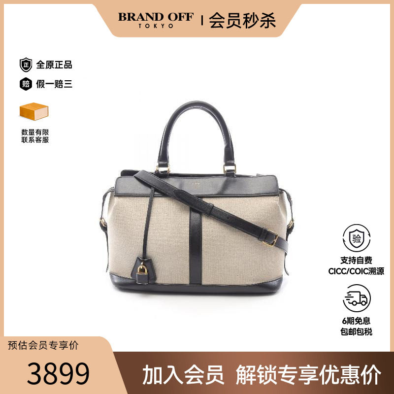 中古Celine赛琳斜挎包レディース