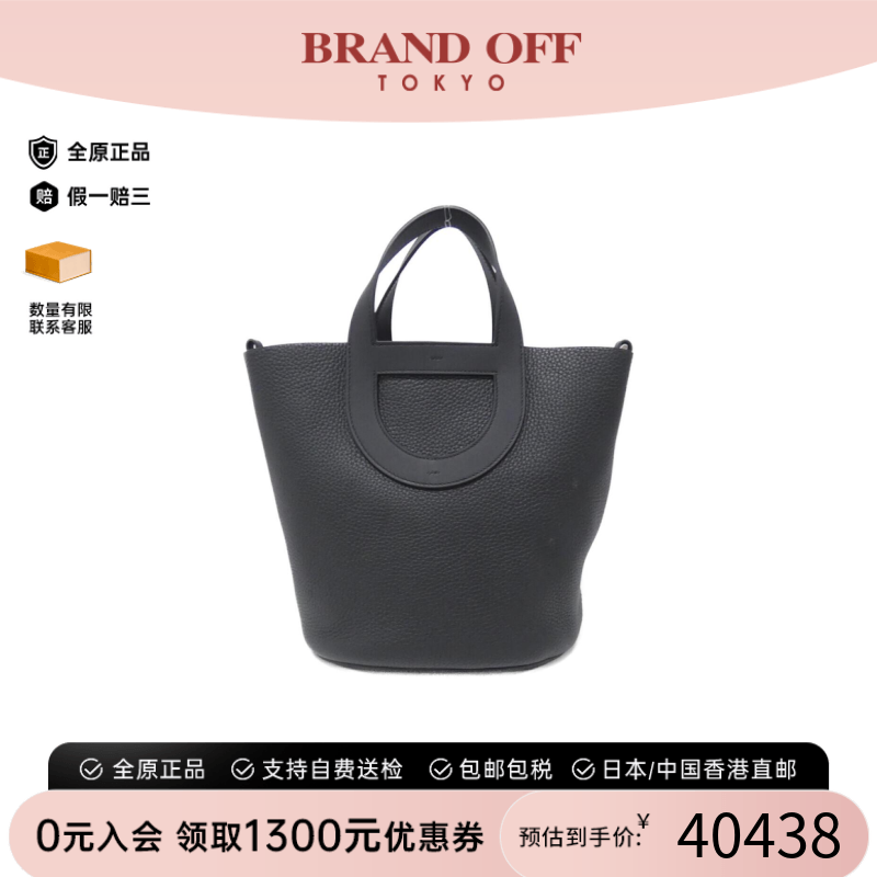 中古Hermes爱马仕手提包