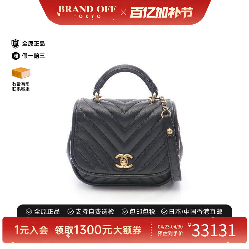中古Chanel香奈儿女包A级95新chain shoulder链条肩带羊皮斜挎包