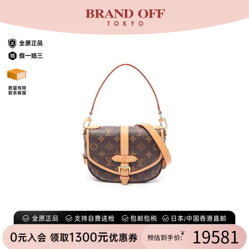 中古LV路易威登斜挎包レディース