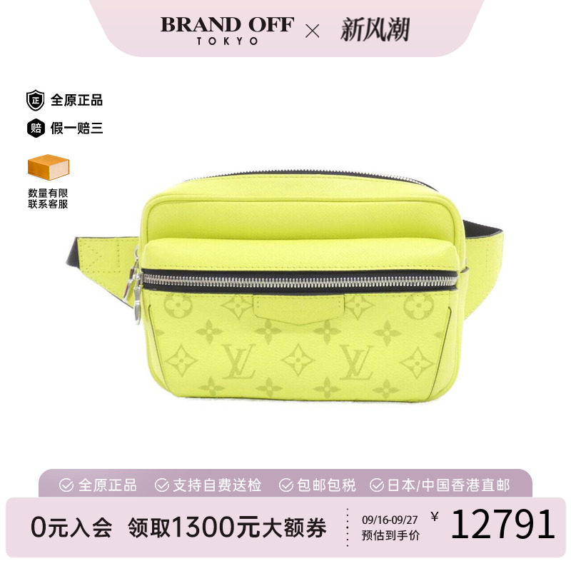 中古LV路易威登男包胸包