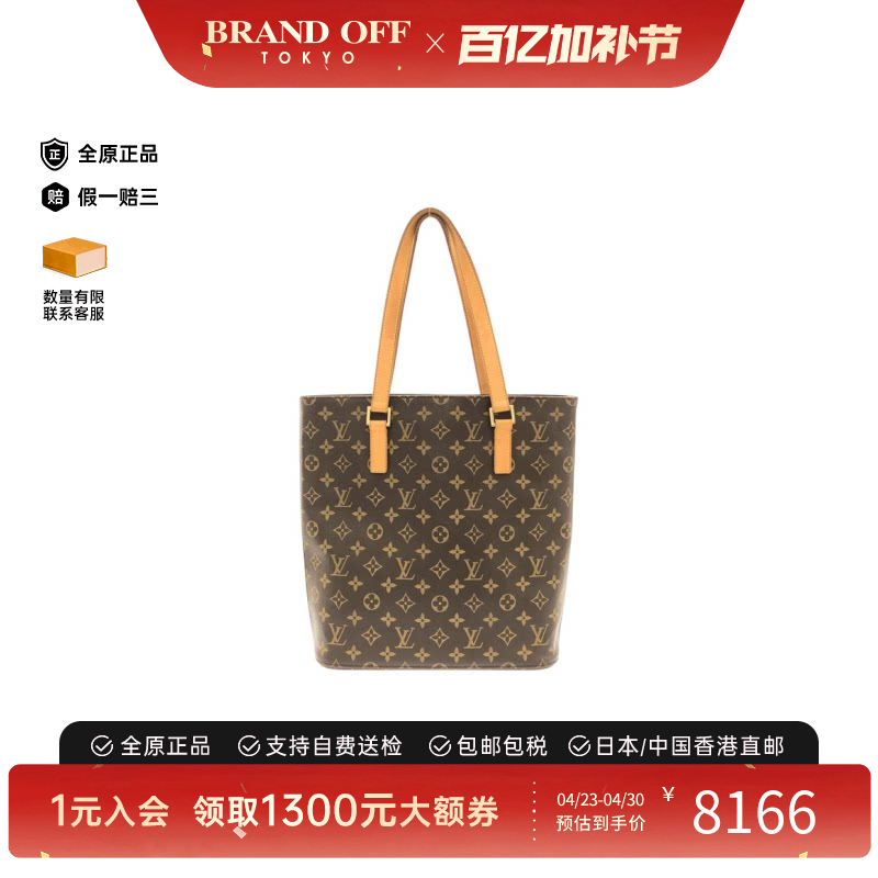中古LV路易威登通用A级95新Monogram Vavin薇薇安老花单肩包正品