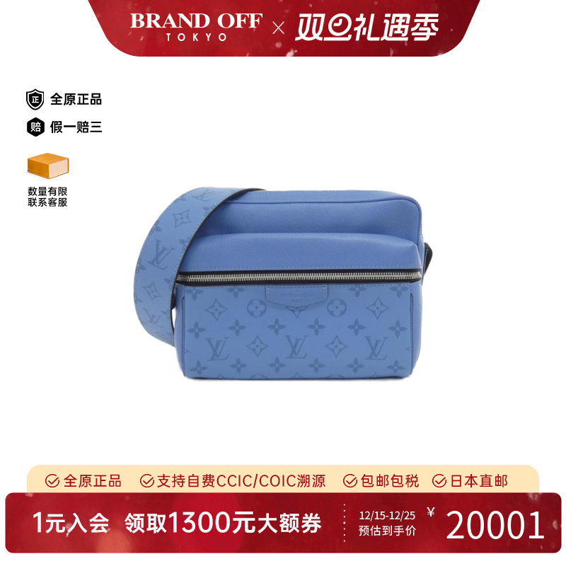 中古LV路易威登女包A级95新 Messenger Bag老花斜挎包BRANDOFF