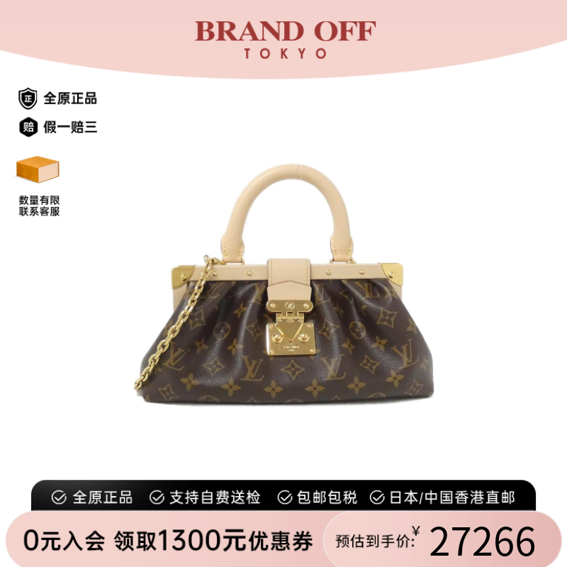 中古LV路易威登老花单肩女包