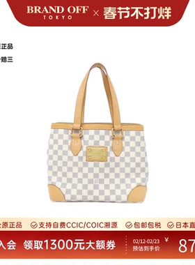 中古LV路易威登女包B级9新Azur Hampstead棋盘格单肩包BRANDOFF