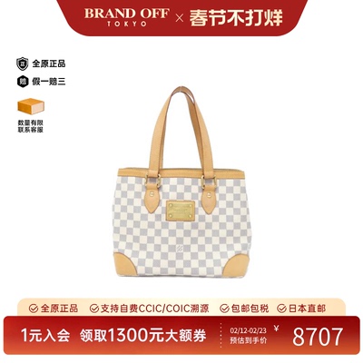 中古LV路易威登棋盘格单肩女包