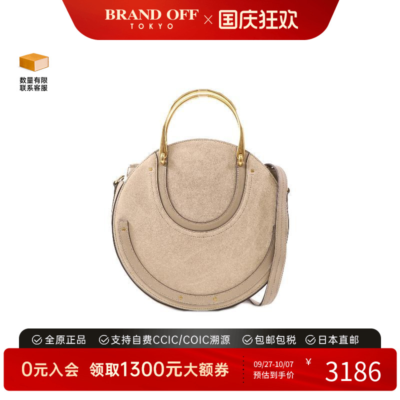 中古Chloe克洛伊斜挎包
