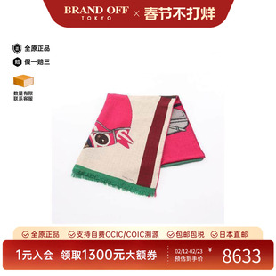 中古Hermes爱马仕女A级95新Stall披肩围巾丝绸围巾/丝巾浅褐色