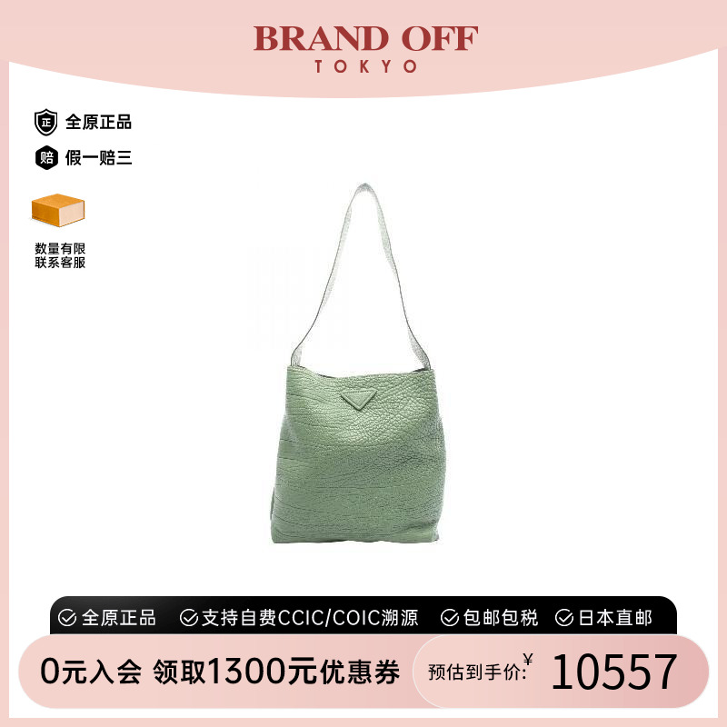 中古Prada普拉达托特包