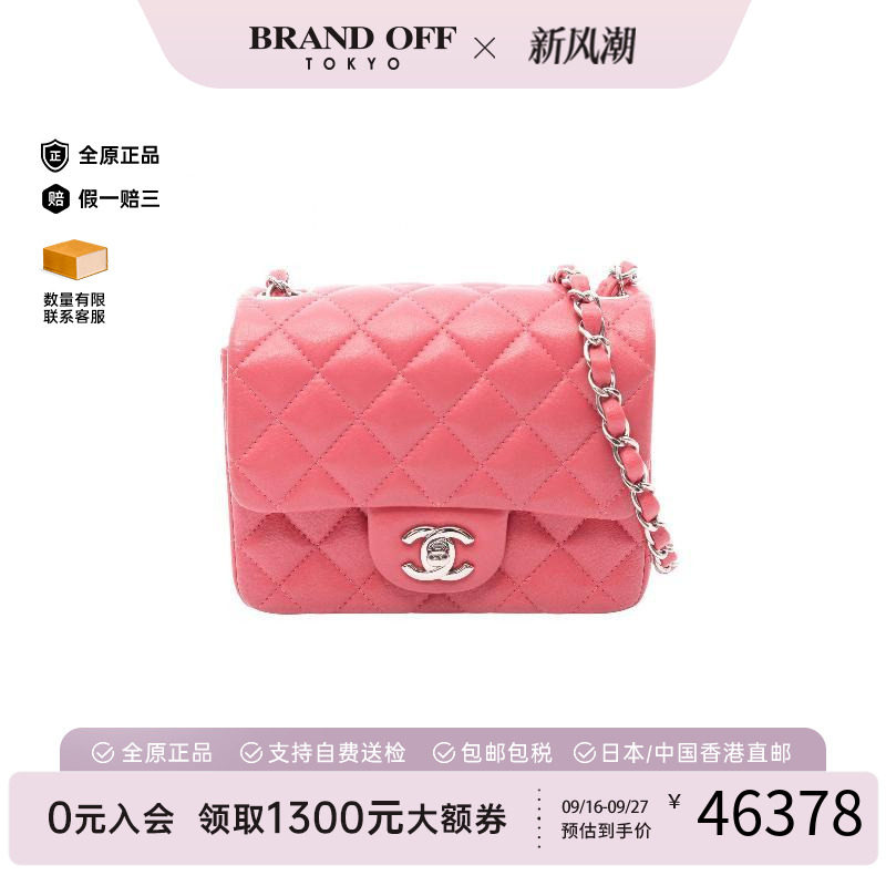 中古Chanel香奈儿斜挎包