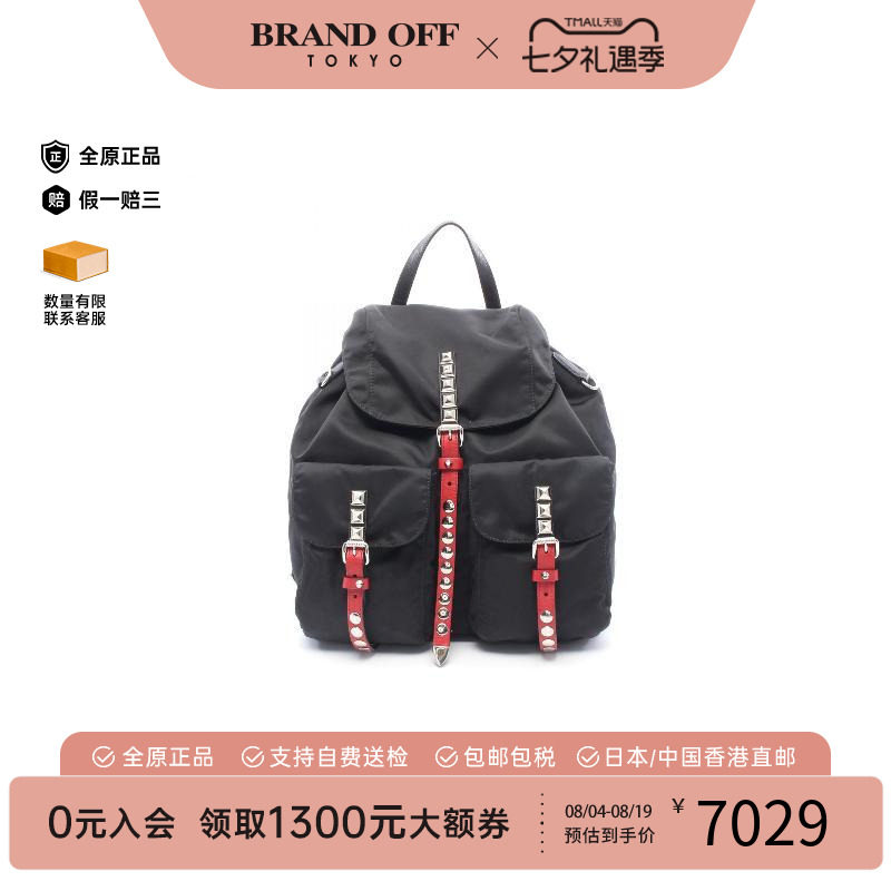 中古Prada普拉达双肩包