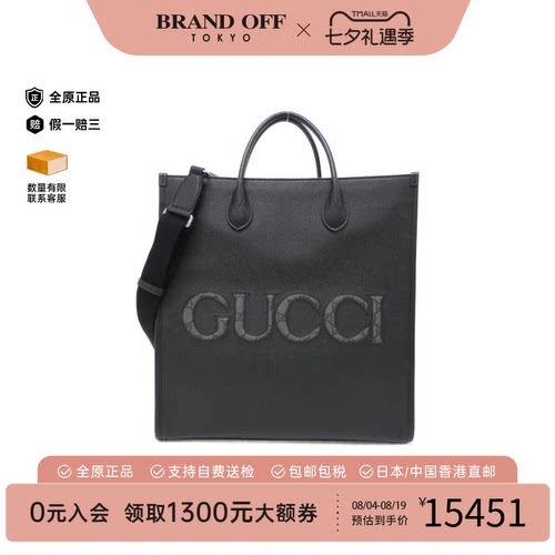 中古GUCCI古驰斜挎包女包