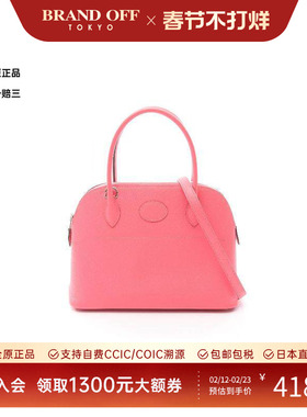 中古Hermes爱马仕女包A级95新Bolide27保龄球包牛皮手提包粉色