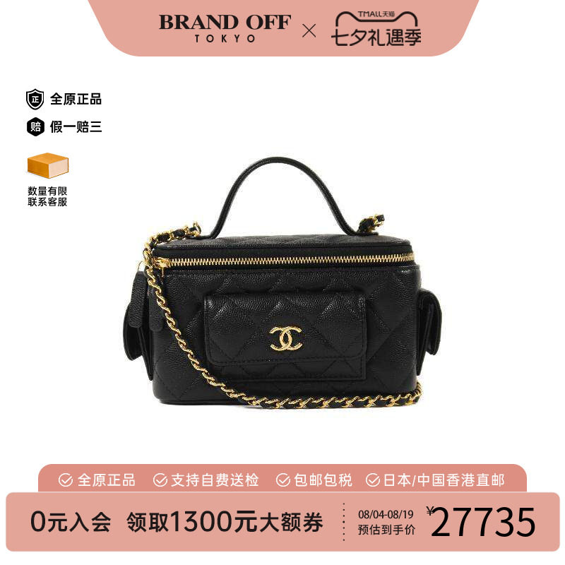 中古Chanel香奈儿斜挎包