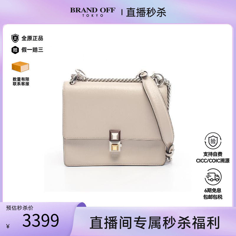中古Fendi芬迪单肩包レディース