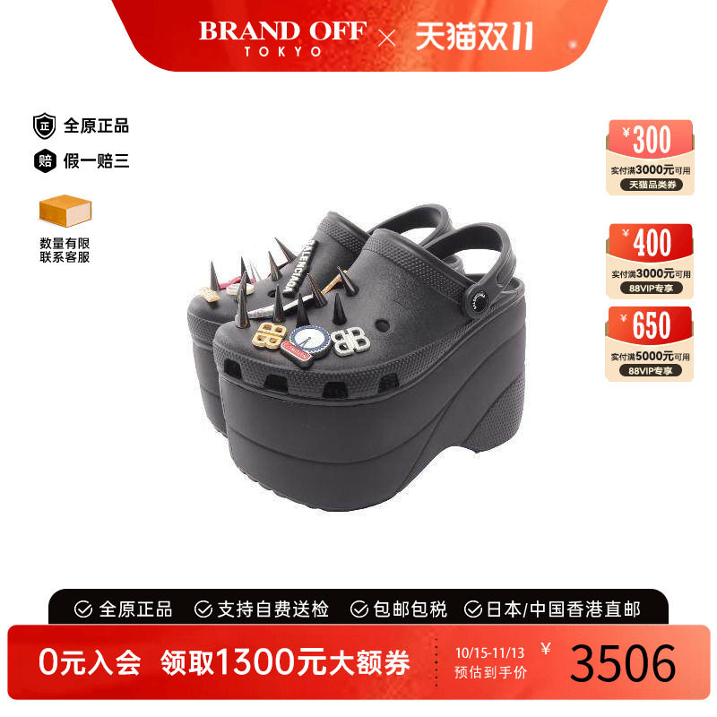 中古Balenciaga巴黎世家鞋