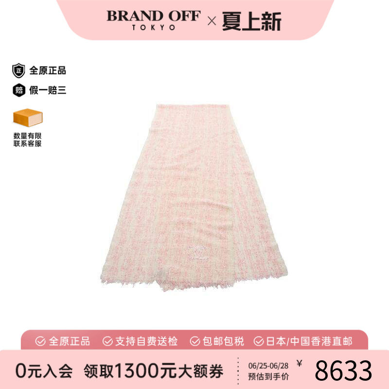 中古Chanel香奈儿女A级95新Scarf围巾羊毛围巾/丝巾浅褐色