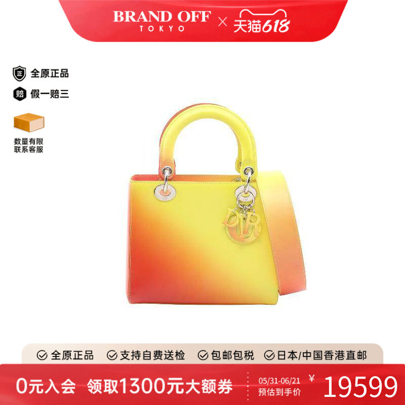 中古Dior迪奥女包A级95新Lady Dior戴妃包牛皮手提包黄色正品时尚