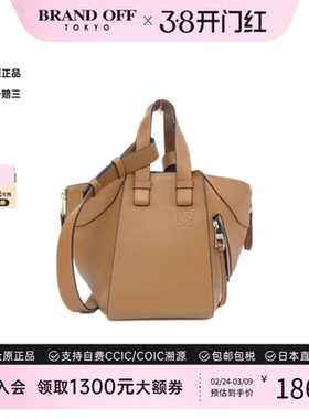 中古LOEWE罗意威女包A级95新Hammock Compact吊床包斜挎包正品