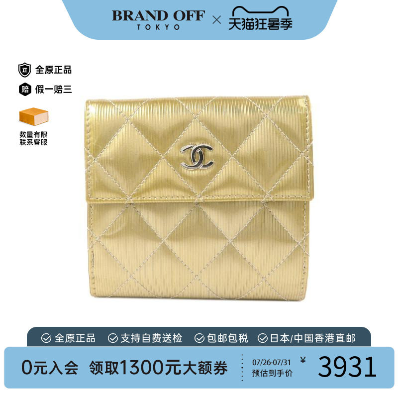 中古Chanel香奈儿短钱包