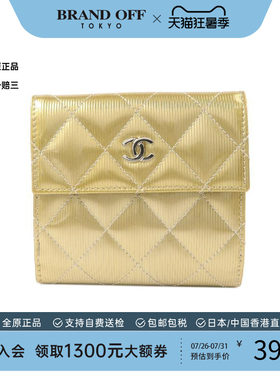 中古Chanel香奈儿短钱包