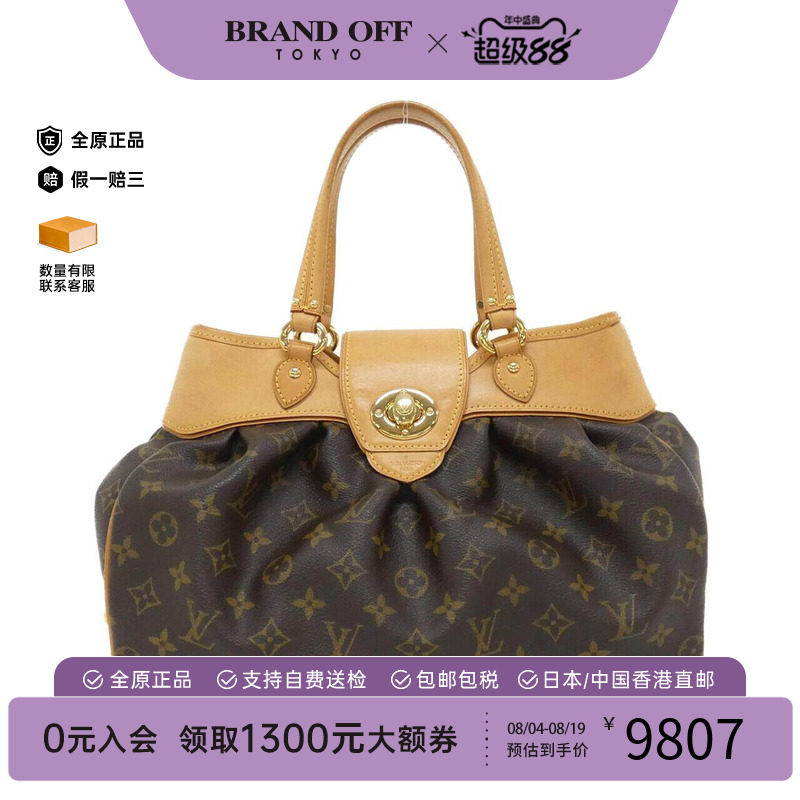 中古LV路易威登女包手提包