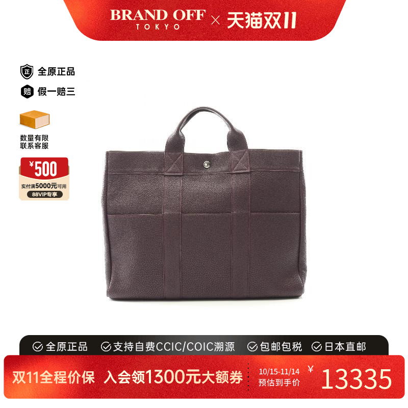 中古Hermes爱马仕托特包