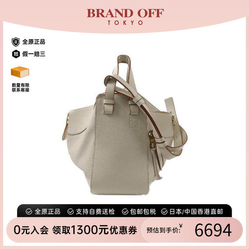 中古Loewe罗意威斜挎包