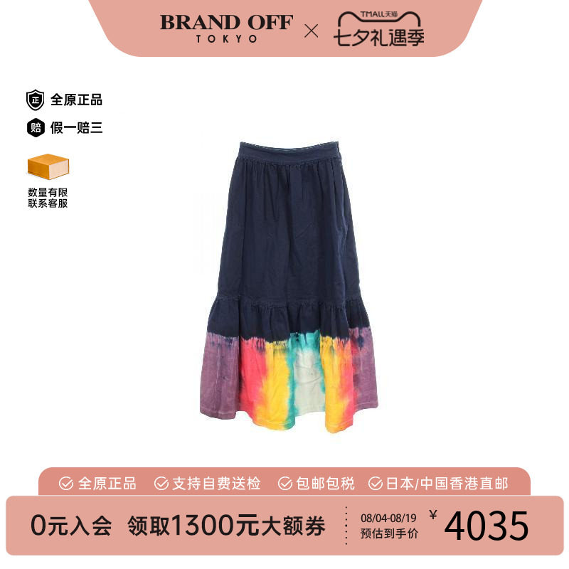 中古Dior迪奥裙子レディース棉