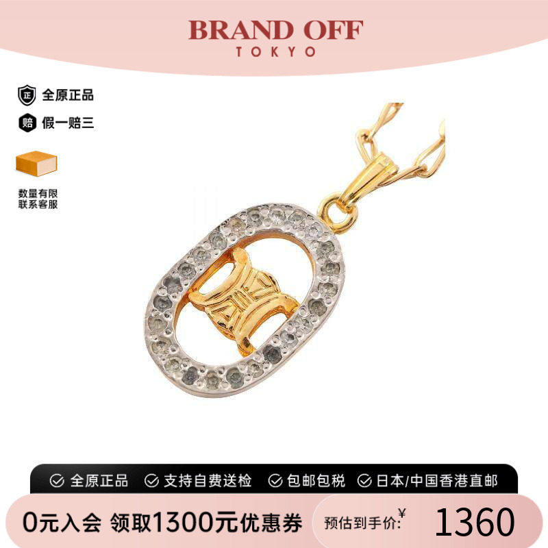 中古Celine赛琳项链レディース