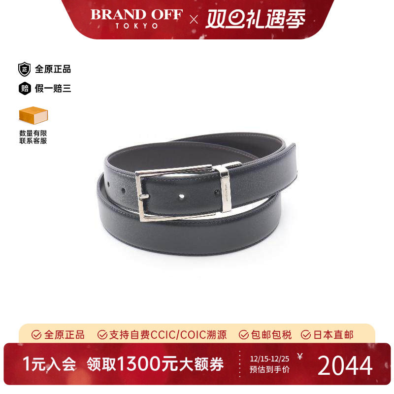 中古Dior迪奥男A级95新Dior迪奥牛皮腰带黑色高级感时尚BRANDOFF