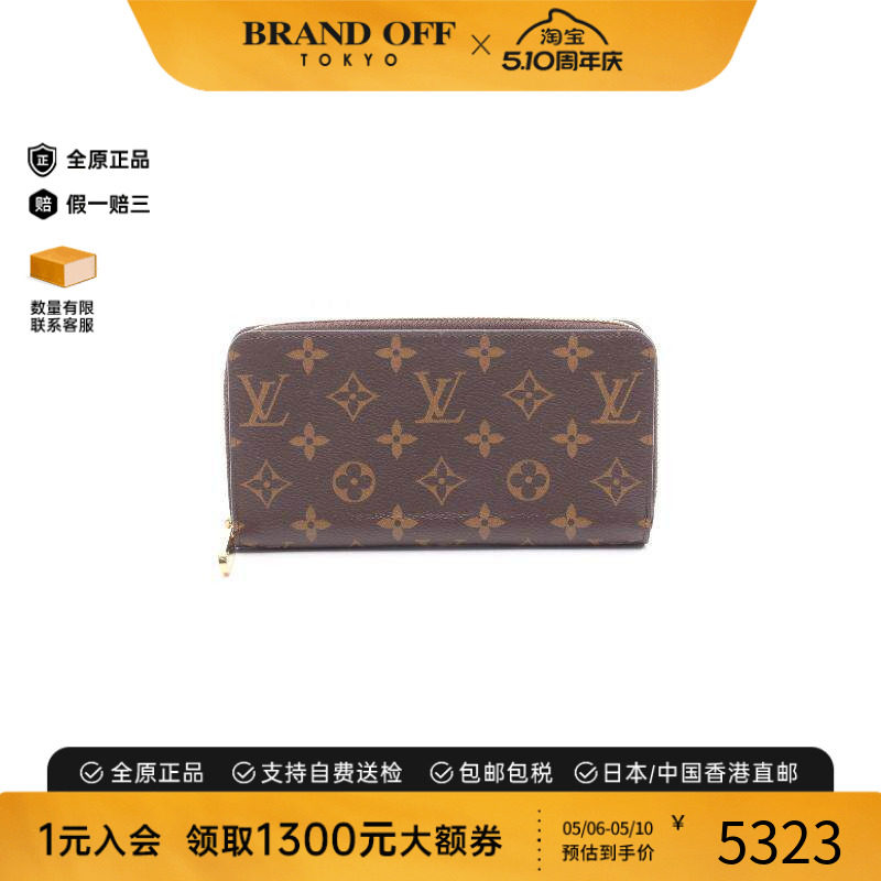 中古LV路易威登女A级95新wallet钱包帆布长钱包棕色正品BRANDOFF