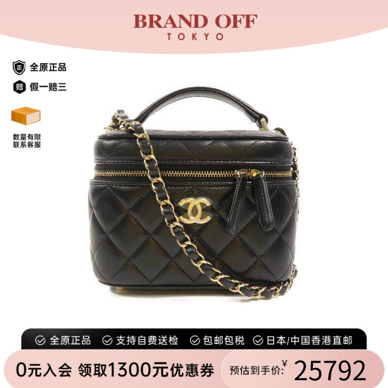 中古Chanel香奈儿斜挎包