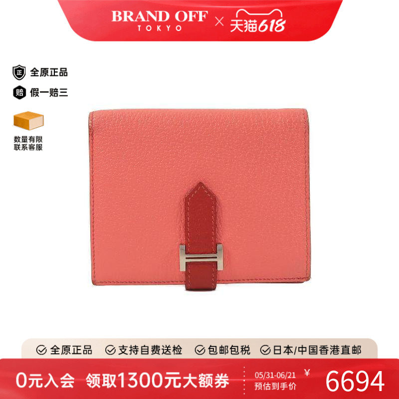 中古Hermes爱马仕短钱包