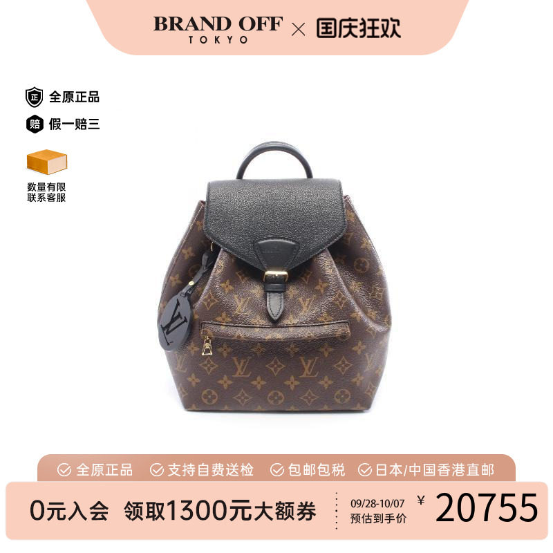 中古LV路易威登双肩包レディース