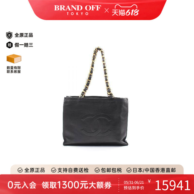 中古Chanel香奈儿女包B级9新Tote Bag托特包羊皮托特包黑色