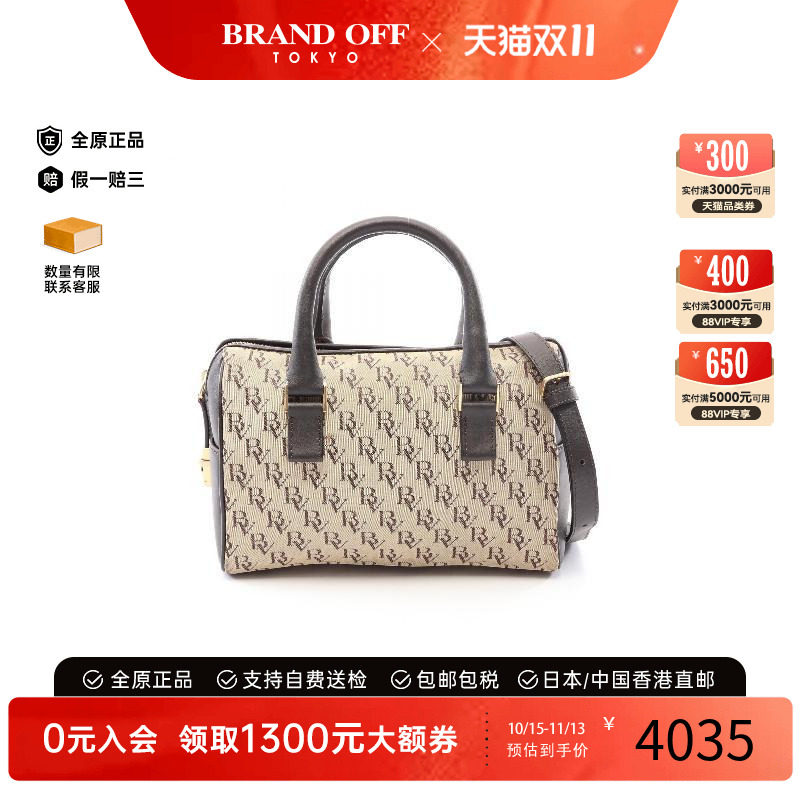 中古BottegaVeneta葆蝶家斜挎包