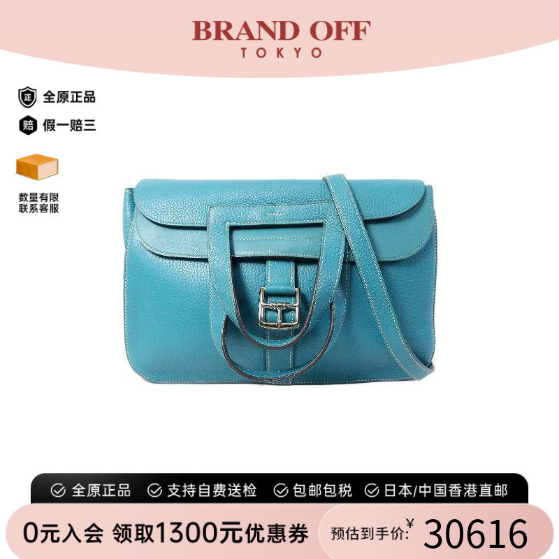 中古Hermes爱马仕斜挎包