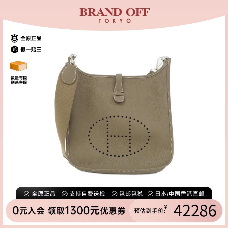 中古Hermes爱马仕A级95新斜挎包图片
