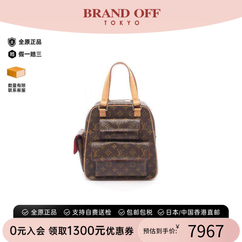 中古LV路易威登手提包レディース
