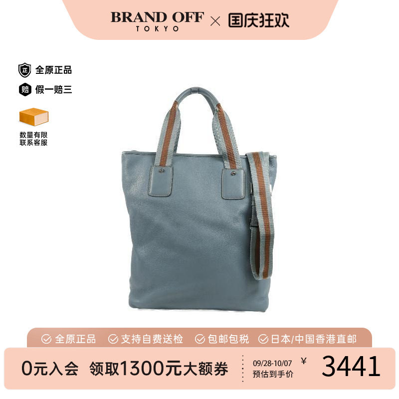 中古Gucci古驰斜挎包メンズ牛皮