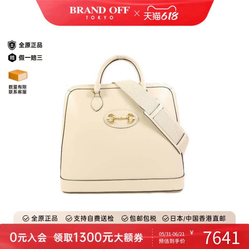 中古Gucci古驰女包A级95新shoulder bag斜挎包牛皮斜挎包白色正品