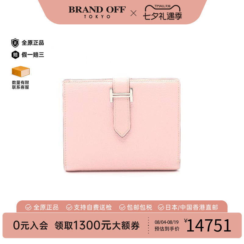 中古Hermes爱马仕短钱包