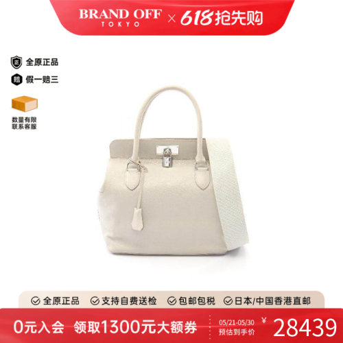 中古Hermes爱马仕手提包
