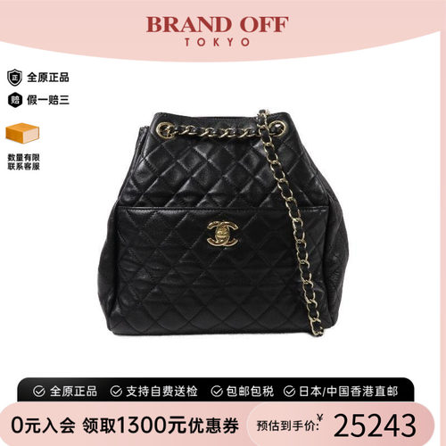 中古Chanel香奈儿斜挎包