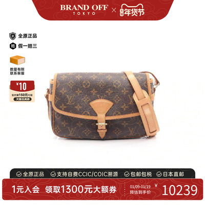 中古LV路易威登斜挎包レディース