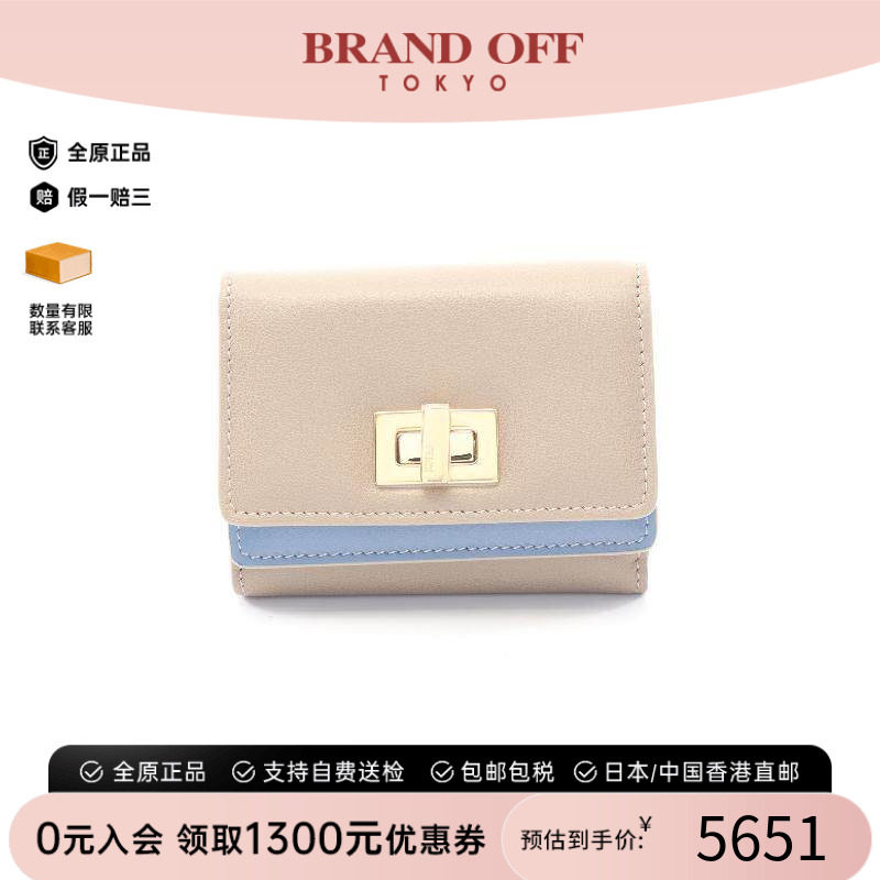 中古Fendi芬迪短钱包レディース